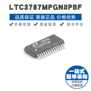 LTC3787MPGN SSOP 提供BOM配單 全新原裝 DC控制芯片IC PBF