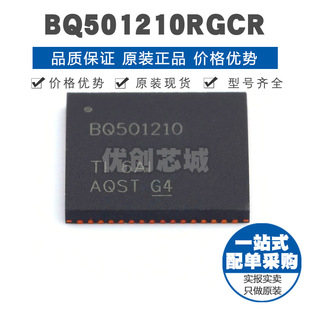 BQ501210RGCR QFN64 15W功率输出 WPC12无线电源发射器 管理IC