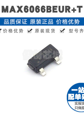 MAX6066BEUR 丝印FZFN SOT23 串联固定输出 电压基准芯片 集成IC