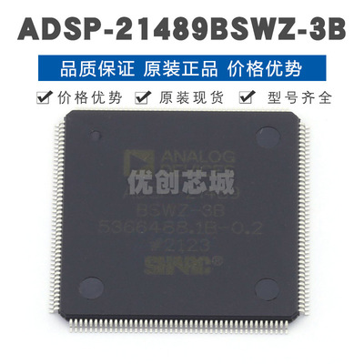 ADSP-21489BSWZ-3B LQFP176 贴片 数字型号处理器芯片IC 全新原装