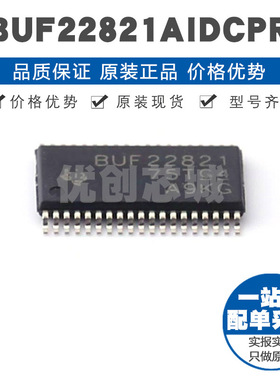 BUF22821AIDCPR HTSSOP38 集成双列存储器22通道伽玛电压发生器IC