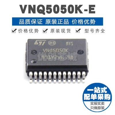 VNQ5050KTR-E PowerSSO-24 AC-DC控制器稳压 功率电子开关 集成IC