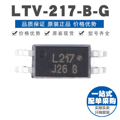 LTV217BGSOP4 晶体管输出光电耦合器 原装正品