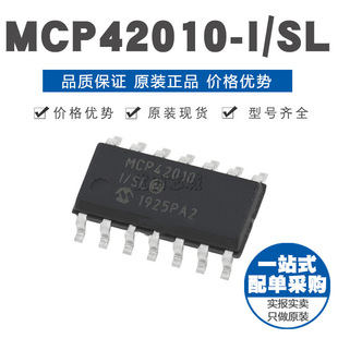 MCP42010ISL 數(shù)字電位器芯片IC 全新原裝 貼片SOP14