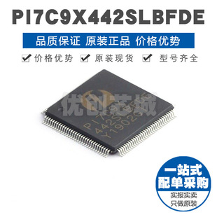 128 PI7C9X442SLBFDE 封裝 LQFP 集成電路IC 視頻信號接口控制芯片