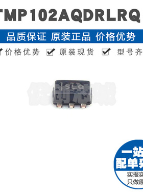 TMP102AQDRLRQ1 丝印SLQ SOT563车级超低功耗数字温度传感器芯片I