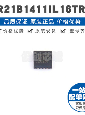 XR21B1411IL16TRF QFN16 USB转UART USB芯片 集成电路IC 12Mbs