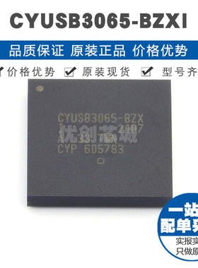 CYUSB3065-BZXI FBGA121  USB通信接口芯片 全新原装 提供BOM配单