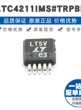 LTC4211IMSTRPBF MSOP10 浪涌保护器芯片 提供BOM配单 全新原装