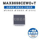 PMIC专业电源管理芯片 MAX8698CEWO WLP42 集成电路IC 封装
