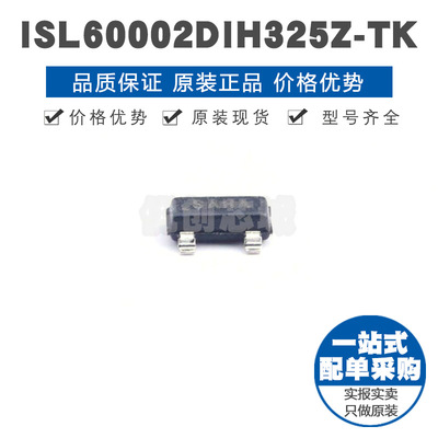 ISL60002DIH325Z-TK 丝印SAHA SOT23 固定电压基准芯片0.2%精度