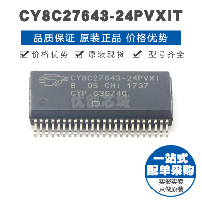 CY8C27643-24PVXIT SSOP48 微控制器芯片IC 全新原装 提供BOM配单