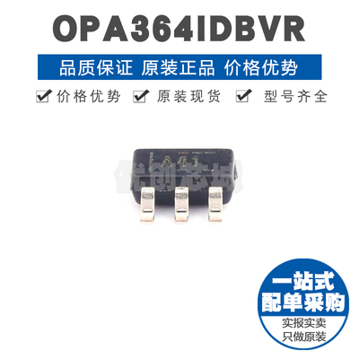 OPA364IDBVR 丝印A41 SOT23 高CMR RRIO精密运算放大器 7MHz增益