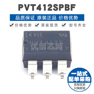 ACDC負載 PVT412SPBF SMD6P 1FormA觸點 固態繼電器 27Ω導阻