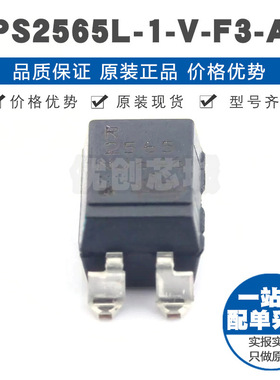PS2565L1VF3A 封装SMD4P AC DC输入 光耦光电晶体管输出