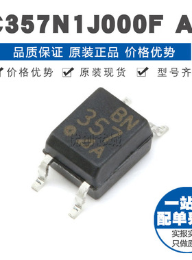 PC357N1J000F A档 光电耦合器 SOP4 原装正品 贴片