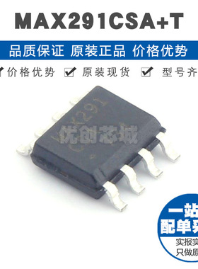 MAX291CSAT SOIC8 开关电容滤波器 提供BOM表配单 全新原装正品
