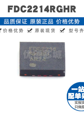 FDC2214RGHR 封装WQFN-16 ADC/DAC-专用型数据转换芯片 集成IC
