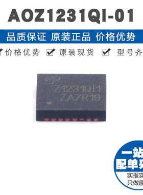 AOZ1231QI-01 QFN30 可调降压同步整流 4.5V-28V 4A 1MHz电源IC