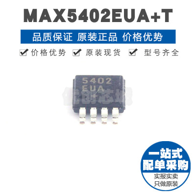 MAX5402EUAT UMAX8 SPI接口 数字电位器芯片 10KΩ导阻 50PPMC