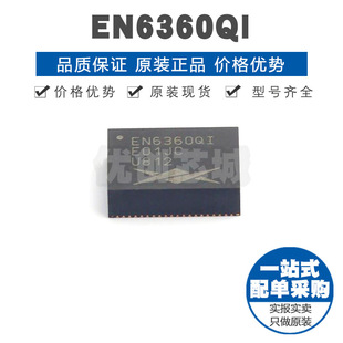 直流轉(zhuǎn)換器芯片 EN6360QI 提供BOM配單 PMIC電源管理 封裝 QFN