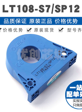LT108S7SP12 封装SENSOR 霍尔电流传感器 集成电路 提供BOM配单