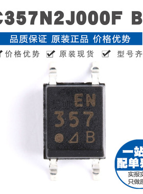 PC357N2J000F B档 光电耦合器 SOP4 原装正品 贴片