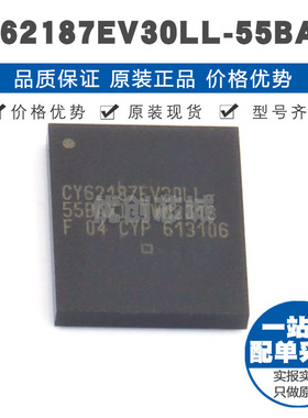 CY62187EV30LL-55BAXI FBGA-48 静态随机存取存储器(SRAM) 全新