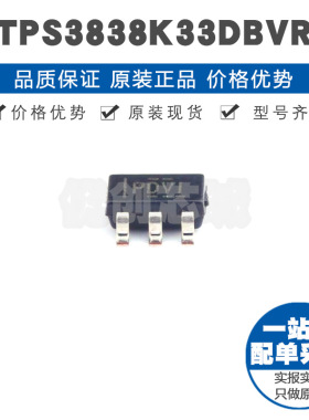 TPS3838K33DBVR 丝印PDVI SOT23 毫微功耗监控复位电路芯片集成IC