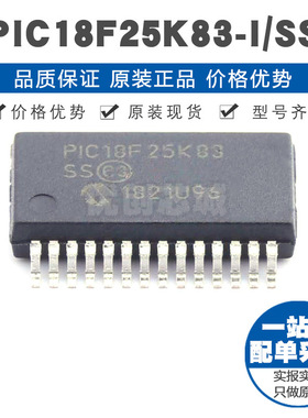 PIC18F25K83ISS SSOP28 PIC内核 64MHz主频16Kx16bit单片机芯片
