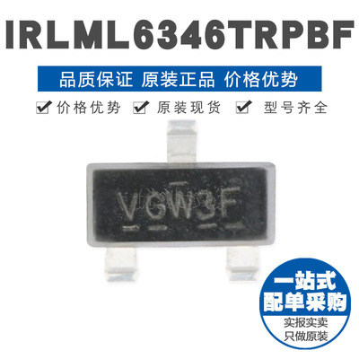IRLML6346TRPBF SOT-23 贴片 N沟道 30V/3.4A MOSFET场效应管
