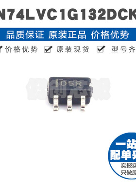 SN74LVC1G132DCKR 丝印D5R SC70 2输入单路 与非门施密特触发器IC