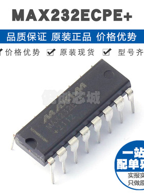 MAX232ECPE+ DIP-16 RS232收发器芯片IC 提供BOM表配单 全新原装