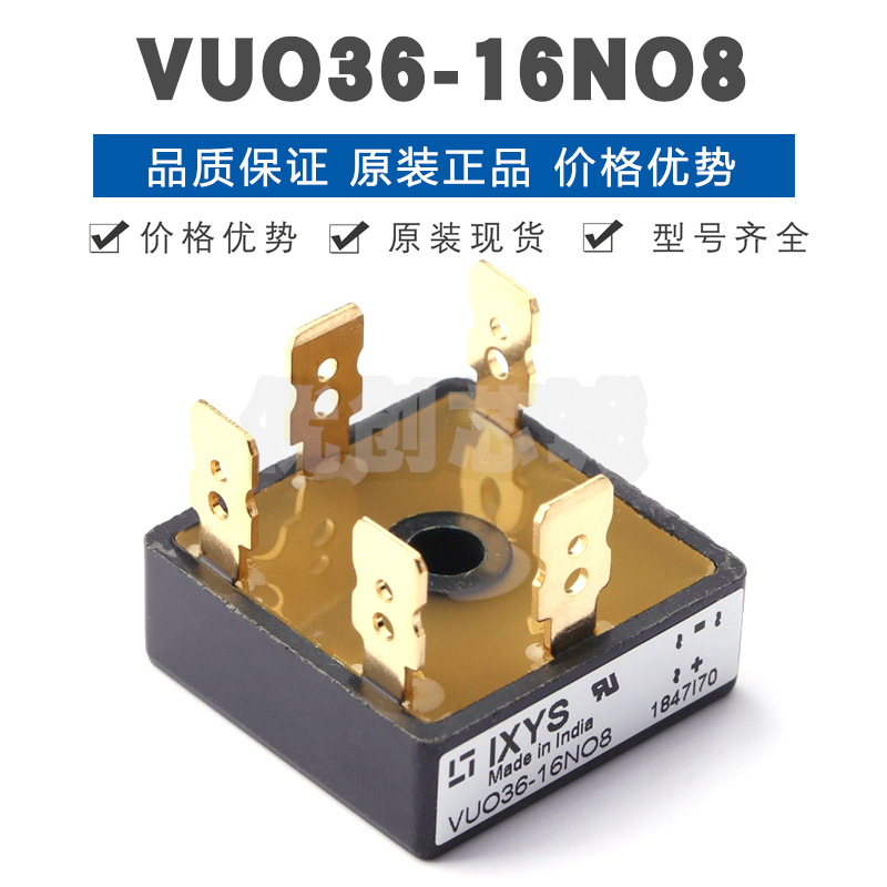 VUO36-16NO8 MODULE 1.6kV 27A 整流桥 提供BOM配单