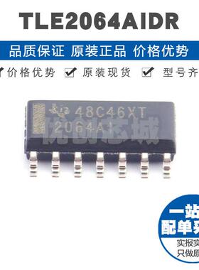 TLE2064AIDR 丝印2064I SOP14 JFET输入高输出驱动四路运算放大器
