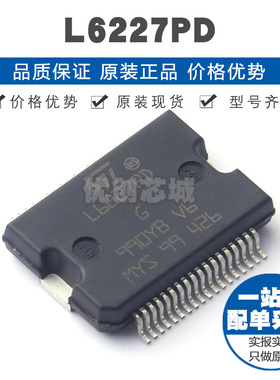 L6227PDTR BSSOP-36 电机驱动芯片IC 全新原装正品 提供BOM表配单
