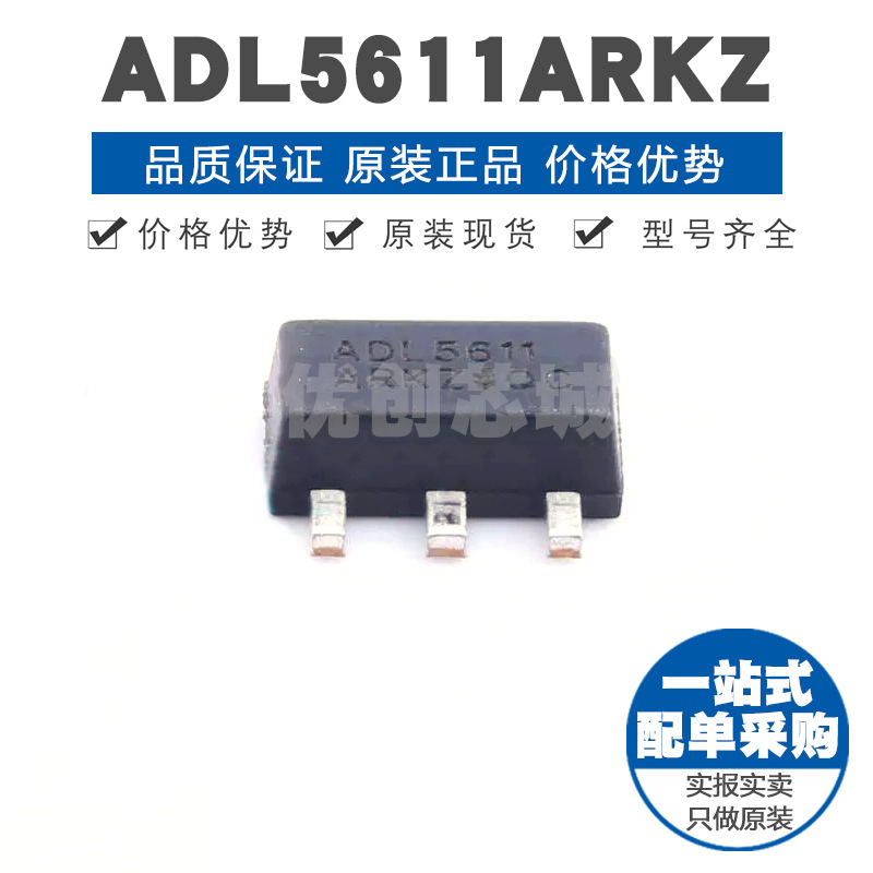 ADL5611ARKZ SOT89 单端射频中频增益块放大器 6GHz 222dB增益