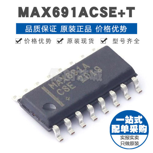 MAX691ACSE+T SOIC16 电路监控和复位芯片 集成IC 696mW功率耗散