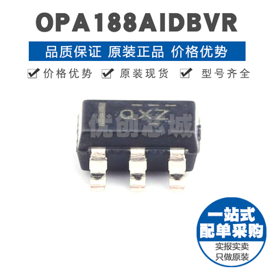 OPA188AIDBVR 丝印QXZ SOT23-5 低噪声轨至轨36V零漂移运算放大器