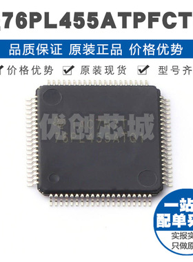 BQ76PL455ATPFCRQ1 TQFP80 被动电池均衡功能 16节电池监控器芯片