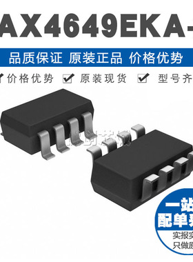 MAX4649EKAT SOT238 贴片 多路复用器 模拟开关芯片IC 原装