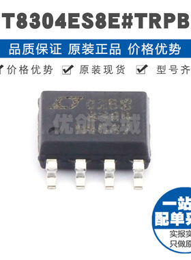LT8304ES8E 丝印8304 SOIC8 可调升降压型 2A 350kHz DCDC芯片