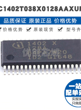 XMC1402T038X0128AA TSSOP38 ARMCortexM0 48MHz 128Kx8bit