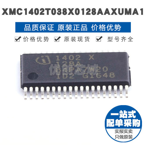 XMC1402T038X0128AA TSSOP38 ARMCortexM0 48MHz 128Kx8bit