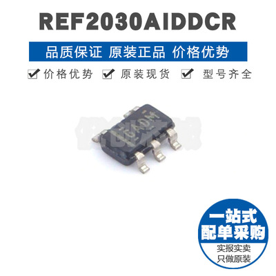 REF2030AIDDCR 丝印GADM SOT23 电源管理IC 电压基准芯片集成电路