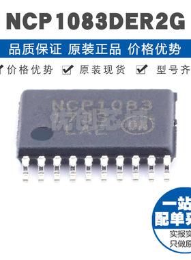 NCP1083DER2G 封装TSSOP20 以太网供电PoE控制器集成式转换芯片IC