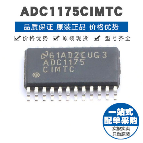 ADC1175CIMTC 封装TSSOP24 8位ADC模数转换芯片 20MHz增益带宽积