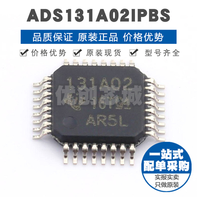 ADS131A02IPBSR TQFP32 丝印131A02电源监视控制和保护模拟前端IC