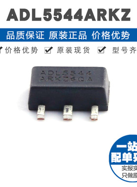 ADL5544ARKZ 封装SOT89 无线收发芯片 通用RF放大器 提供BOM配单