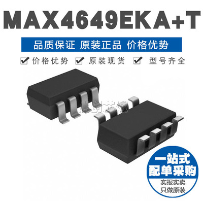 MAX4649EKAT SOT238 贴片 多路复用器 模拟开关芯片IC 原装